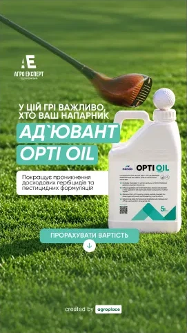 agroexpert-a-3